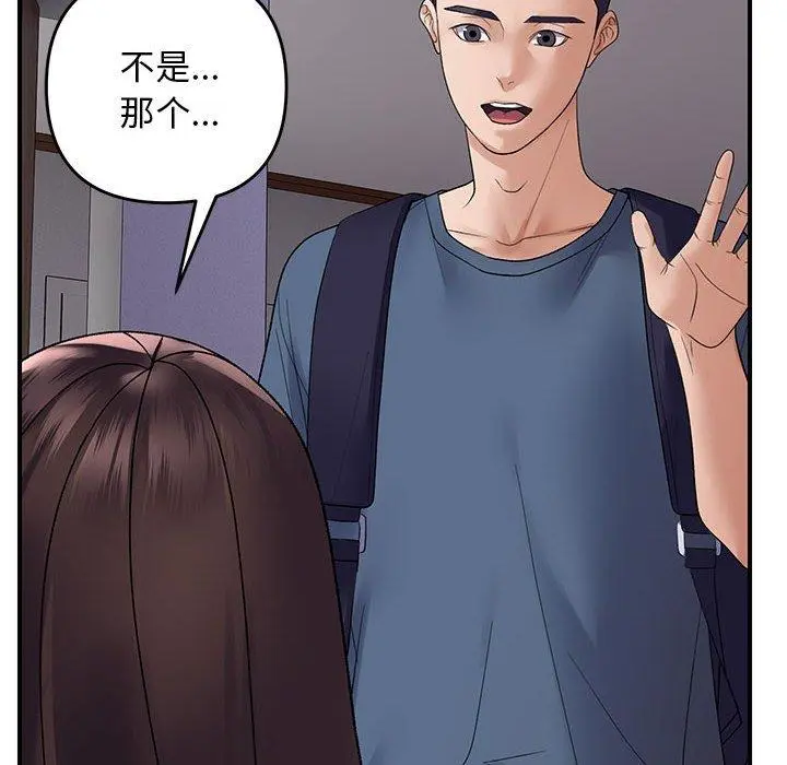 37 邻居跑路中_邻居跑路中