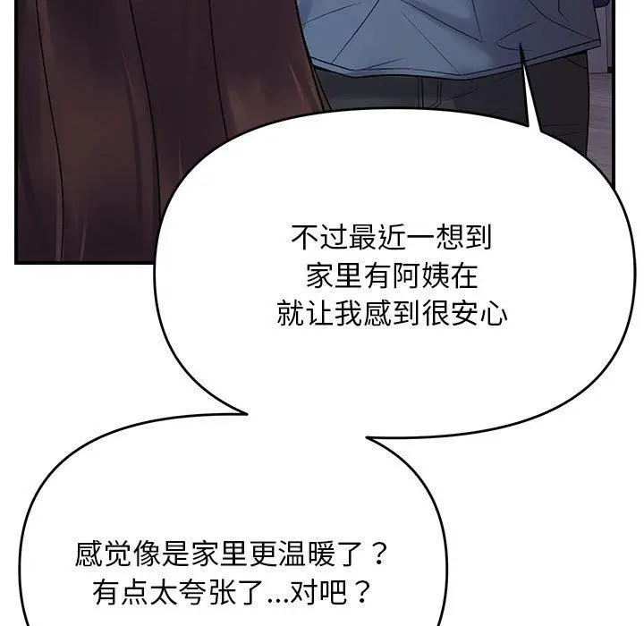 37 邻居跑路中_邻居跑路中