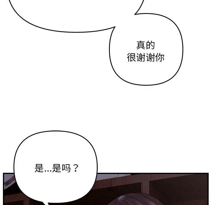 37 邻居跑路中_邻居跑路中