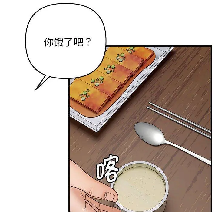 37 邻居跑路中_邻居跑路中