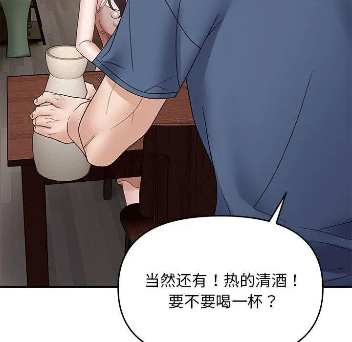 37 邻居跑路中_邻居跑路中