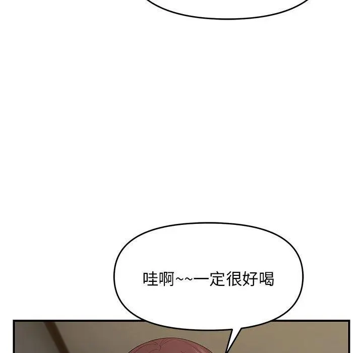 37 邻居跑路中_邻居跑路中