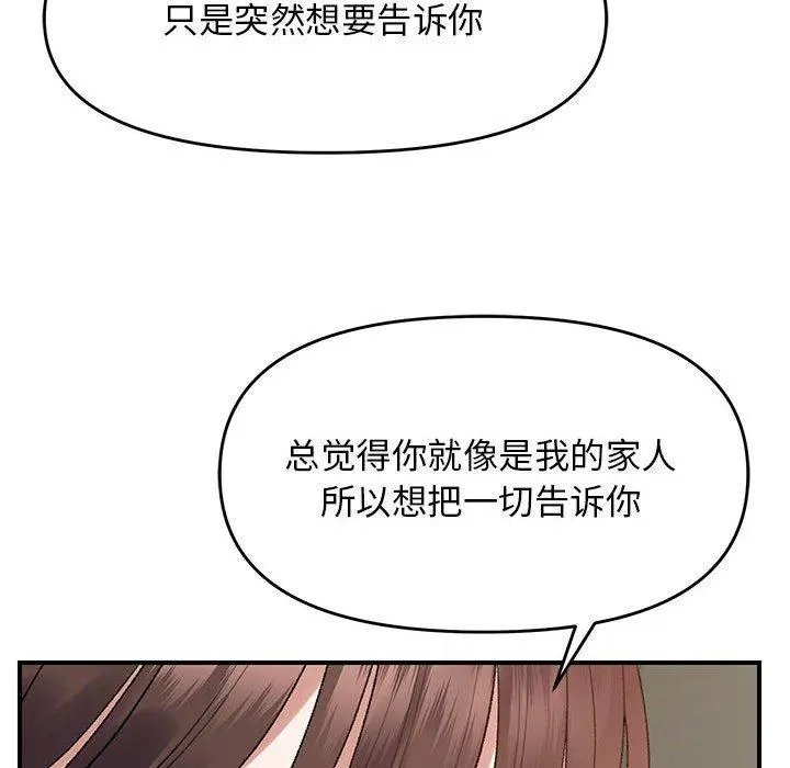 37 邻居跑路中_邻居跑路中