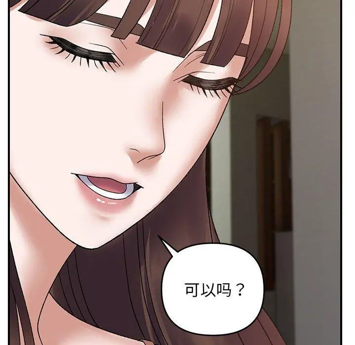 37 邻居跑路中_邻居跑路中