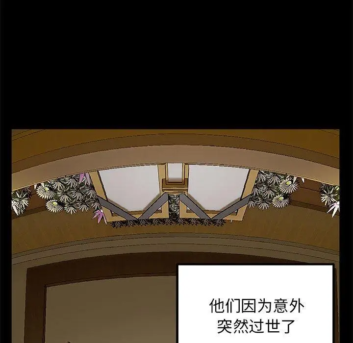37 邻居跑路中_邻居跑路中