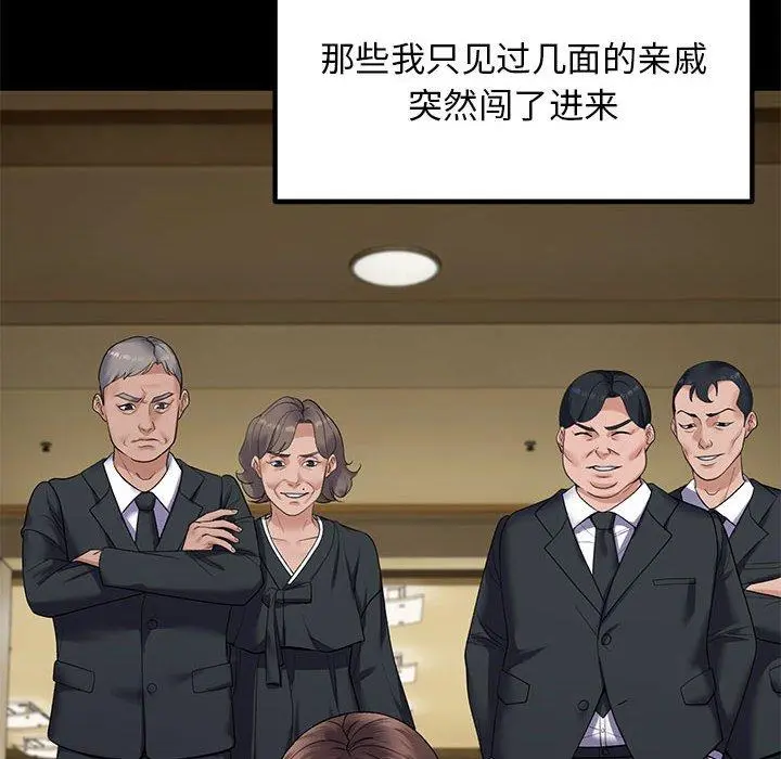 37 邻居跑路中_邻居跑路中