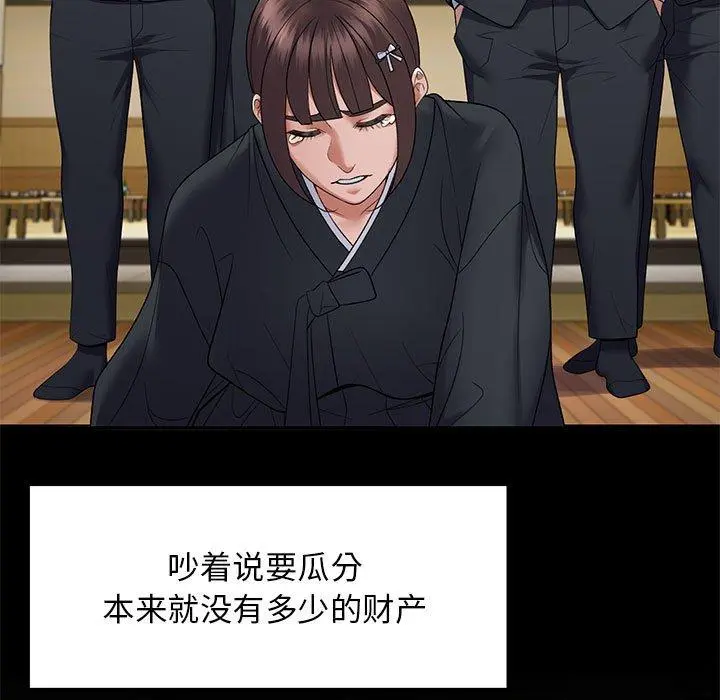 37 邻居跑路中_邻居跑路中