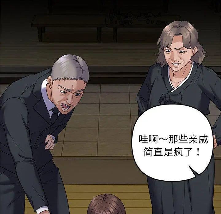37 邻居跑路中_邻居跑路中