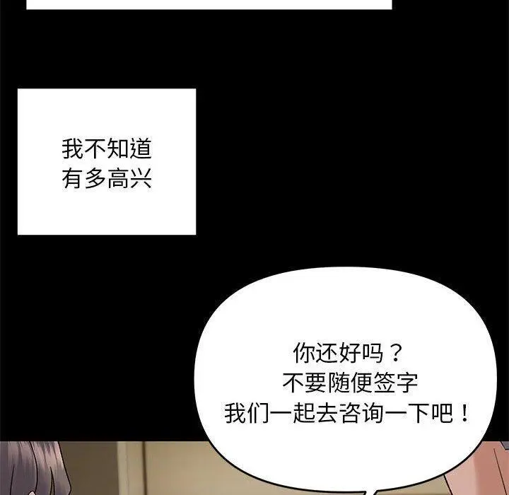 37 邻居跑路中_邻居跑路中