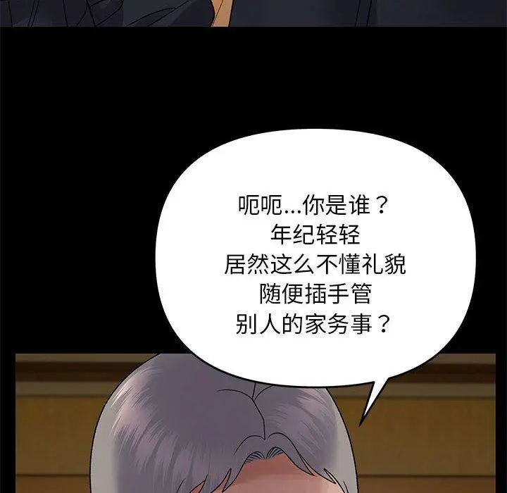37 邻居跑路中_邻居跑路中