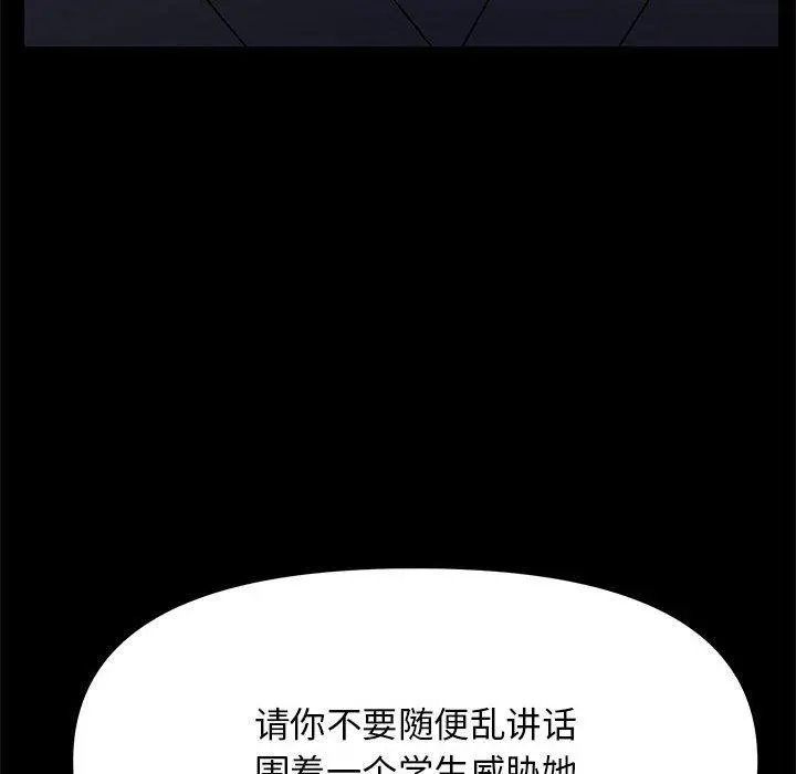 37 邻居跑路中_邻居跑路中