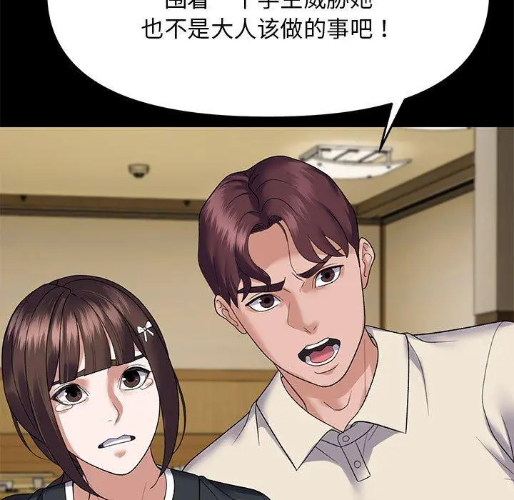 37 邻居跑路中_邻居跑路中