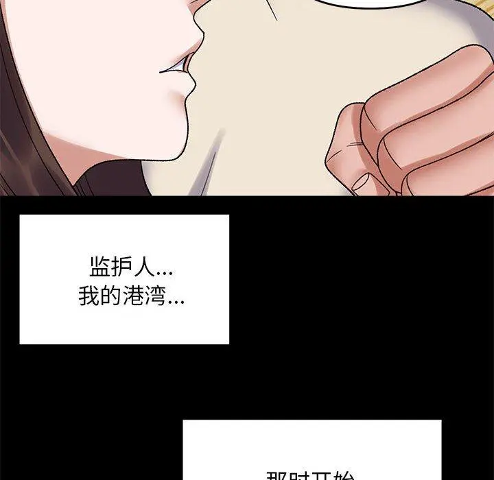 37 邻居跑路中_邻居跑路中
