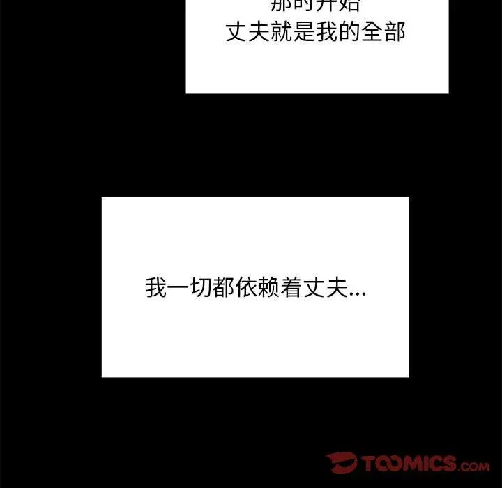 37 邻居跑路中_邻居跑路中