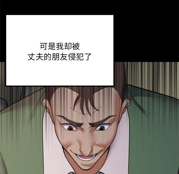 37 邻居跑路中_邻居跑路中