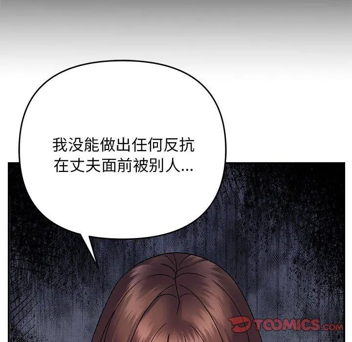 37 邻居跑路中_邻居跑路中