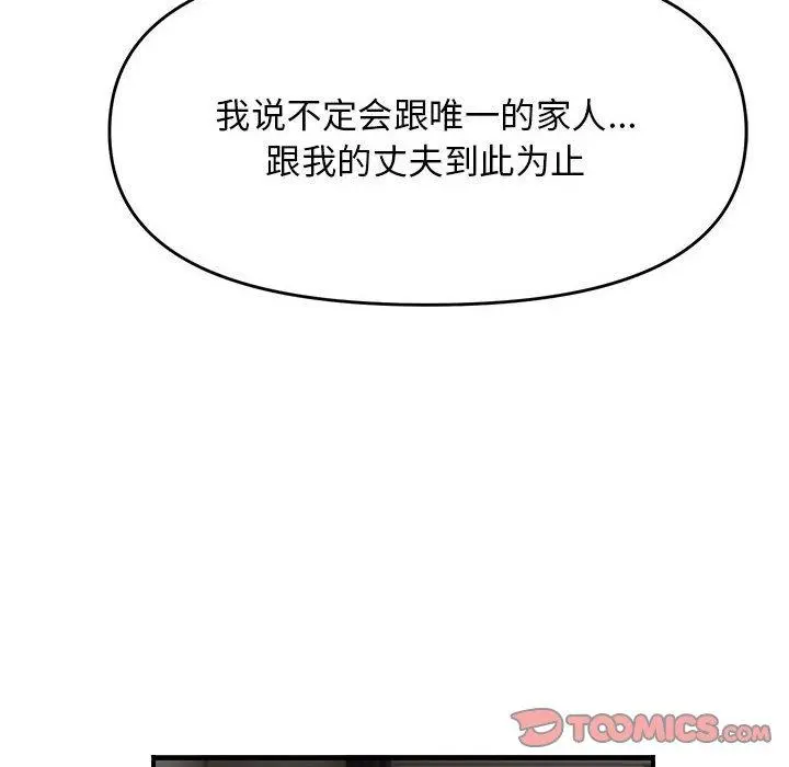 37 邻居跑路中_邻居跑路中