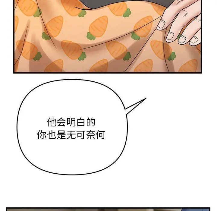 37 邻居跑路中_邻居跑路中