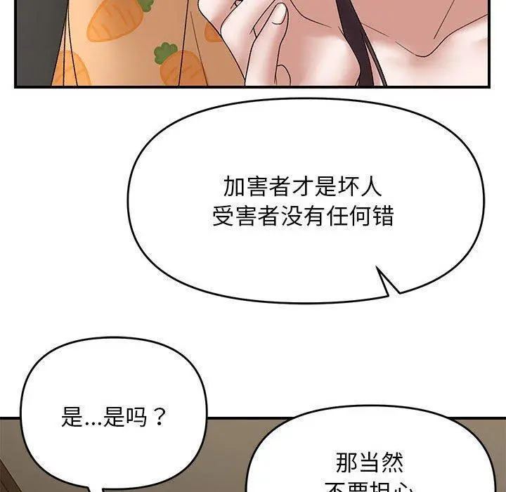 37 邻居跑路中_邻居跑路中