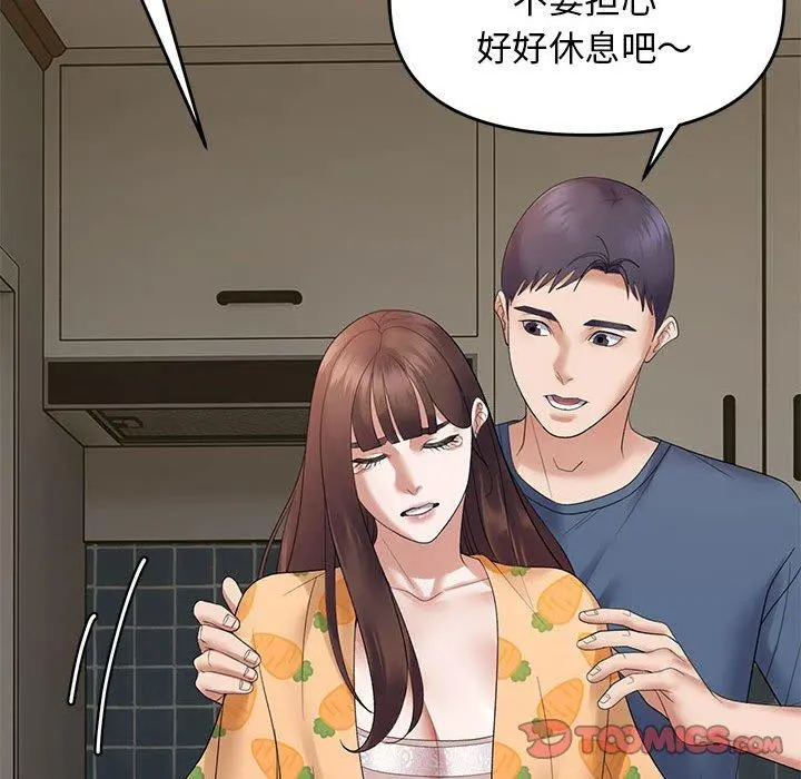 37 邻居跑路中_邻居跑路中