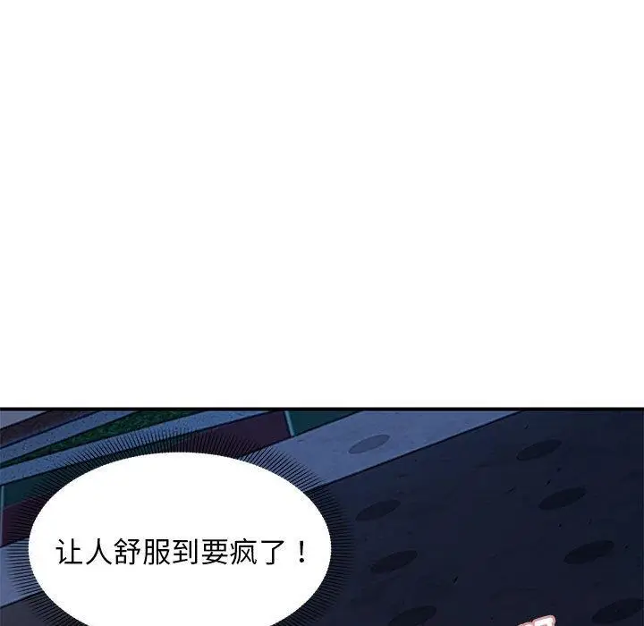 36 邻居跑路中_邻居跑路中