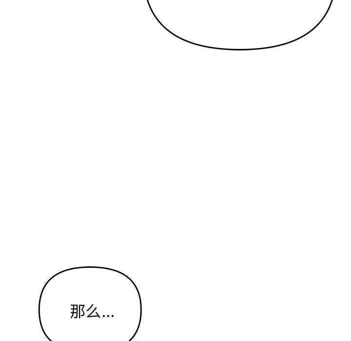 36 邻居跑路中_邻居跑路中