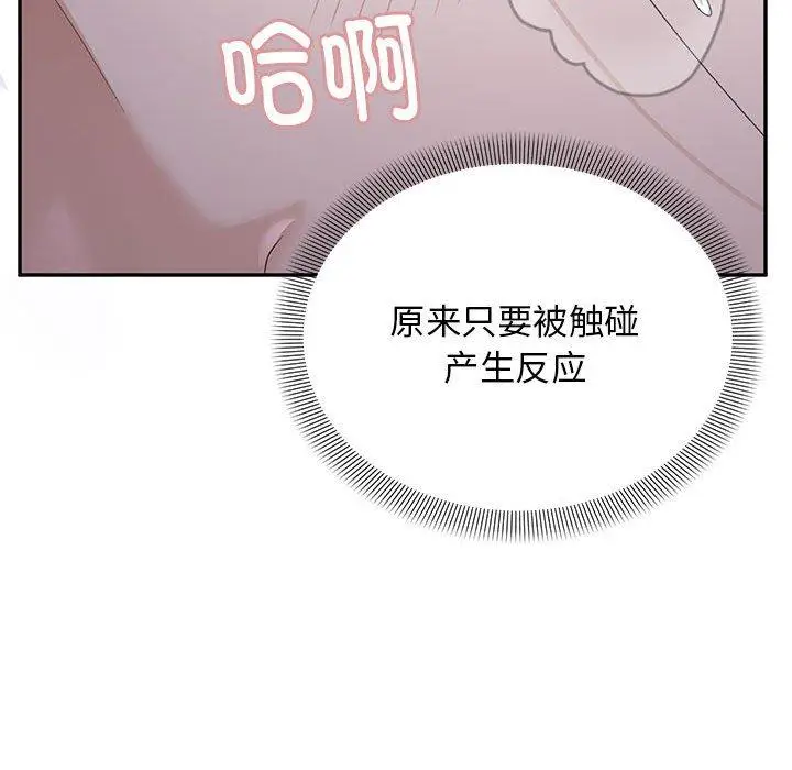 36 邻居跑路中_邻居跑路中