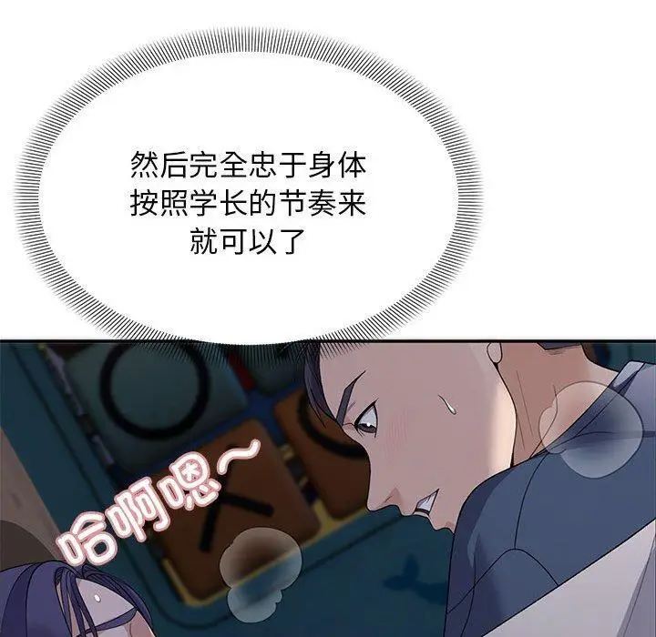 36 邻居跑路中_邻居跑路中