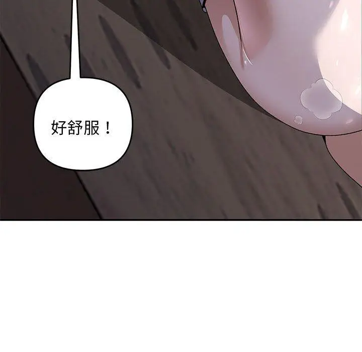 36 邻居跑路中_邻居跑路中