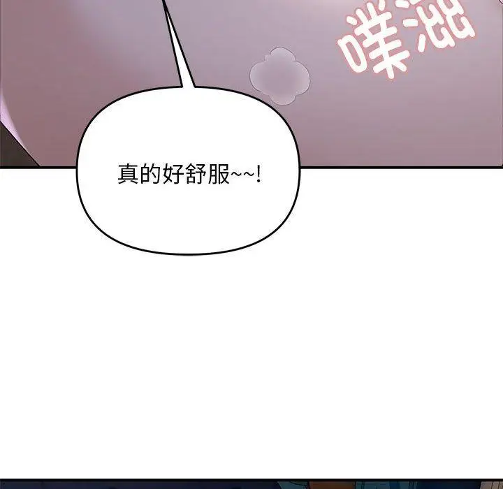 36 邻居跑路中_邻居跑路中