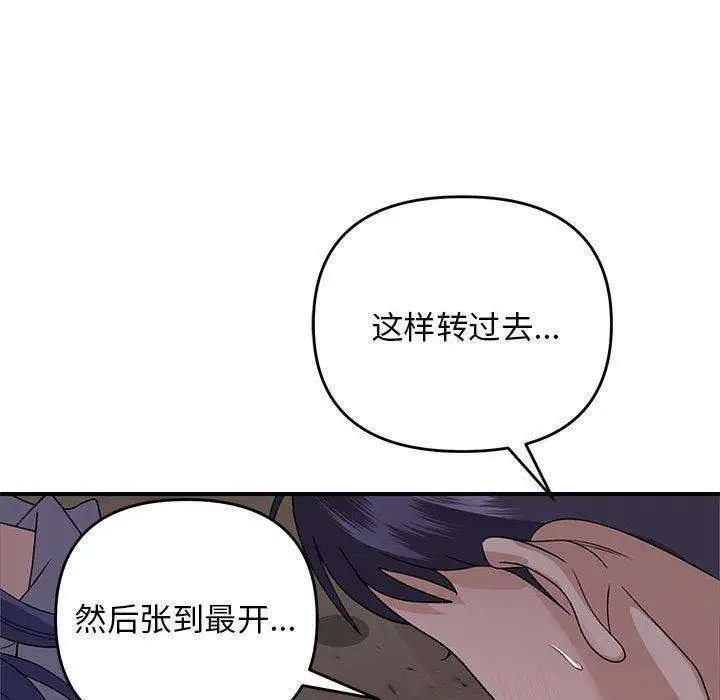 36 邻居跑路中_邻居跑路中