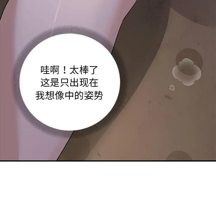 36 邻居跑路中_邻居跑路中