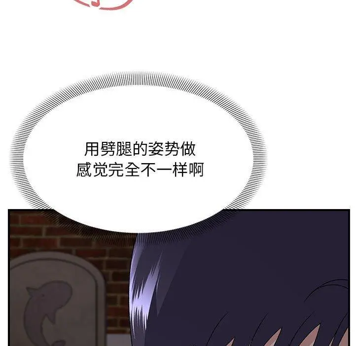 36 邻居跑路中_邻居跑路中