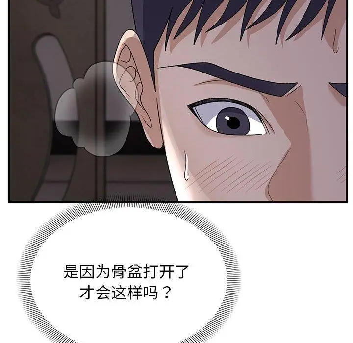 36 邻居跑路中_邻居跑路中