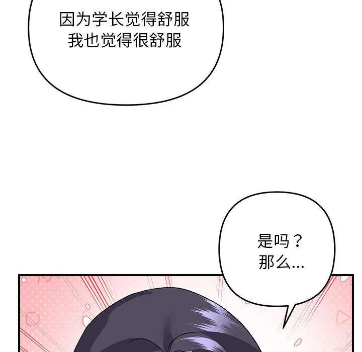 36 邻居跑路中_邻居跑路中