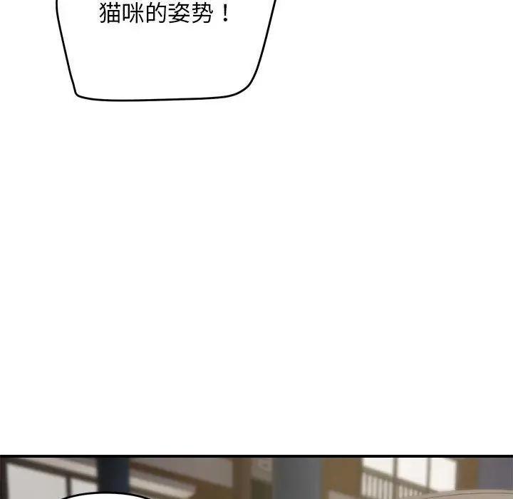 36 邻居跑路中_邻居跑路中