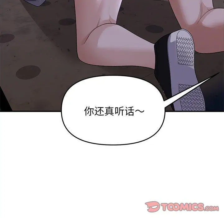 36 邻居跑路中_邻居跑路中