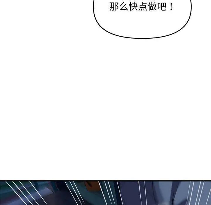 36 邻居跑路中_邻居跑路中