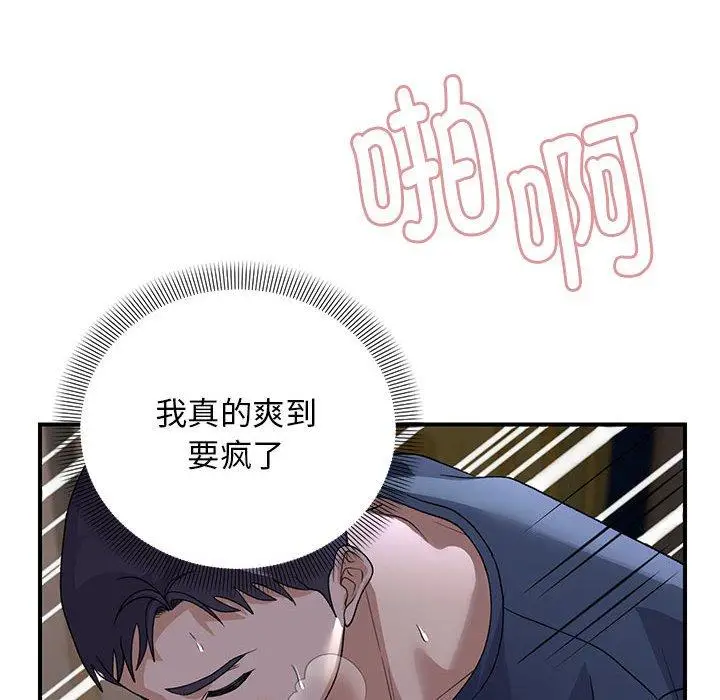 36 邻居跑路中_邻居跑路中