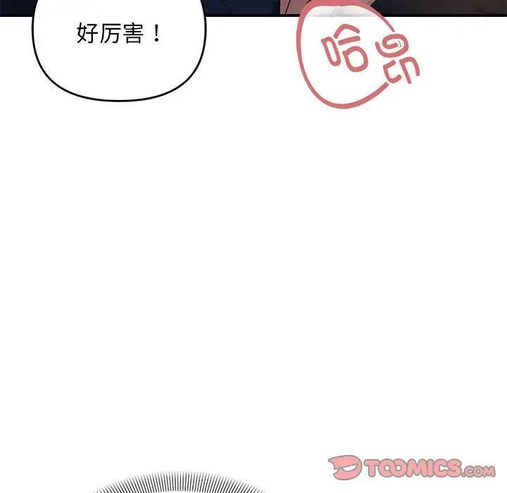 36 邻居跑路中_邻居跑路中