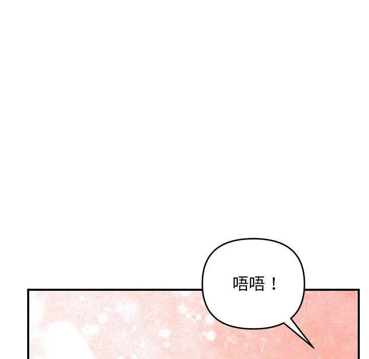 36 邻居跑路中_邻居跑路中