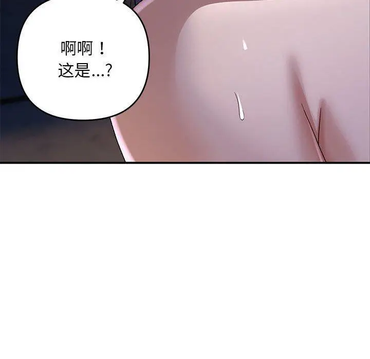 36 邻居跑路中_邻居跑路中