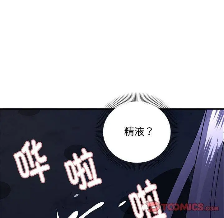 36 邻居跑路中_邻居跑路中