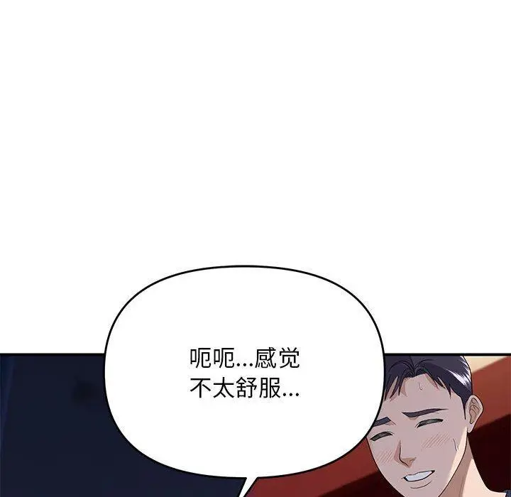 36 邻居跑路中_邻居跑路中