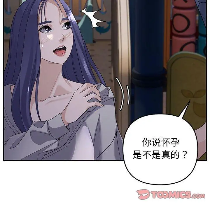 36 邻居跑路中_邻居跑路中