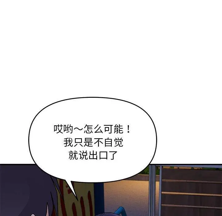 36 邻居跑路中_邻居跑路中