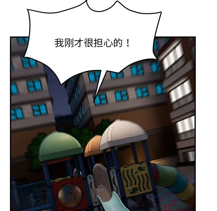 36 邻居跑路中_邻居跑路中