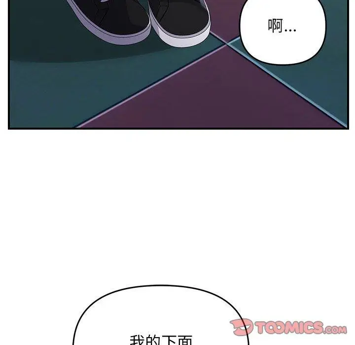 36 邻居跑路中_邻居跑路中