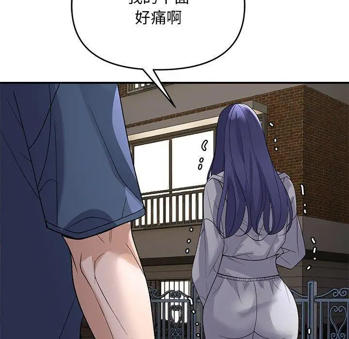36 邻居跑路中_邻居跑路中