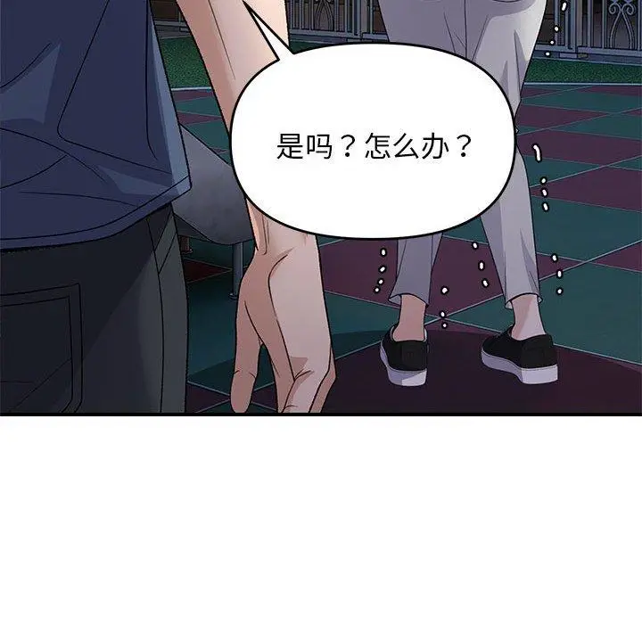 36 邻居跑路中_邻居跑路中